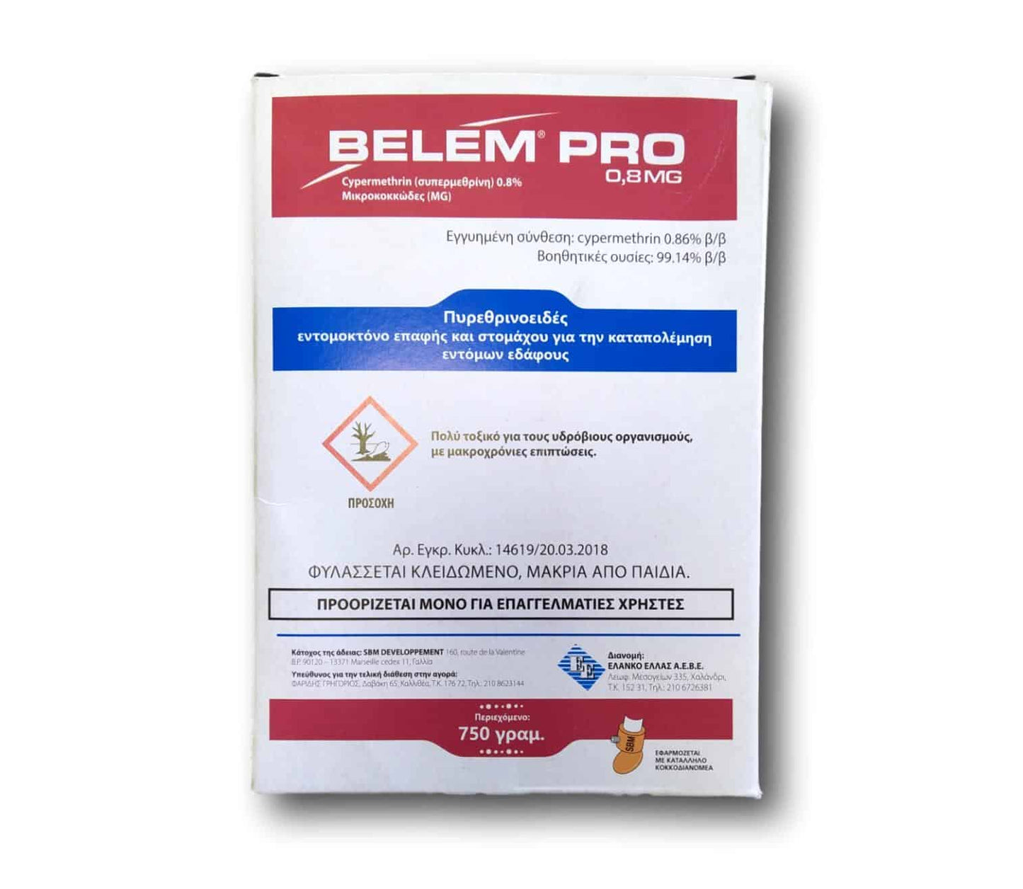 Εντομοκτόνο Belem Pro 0,8MG | 750gr
