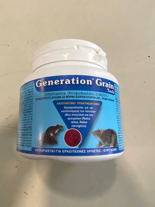 GENERATION GRAIN - TECH