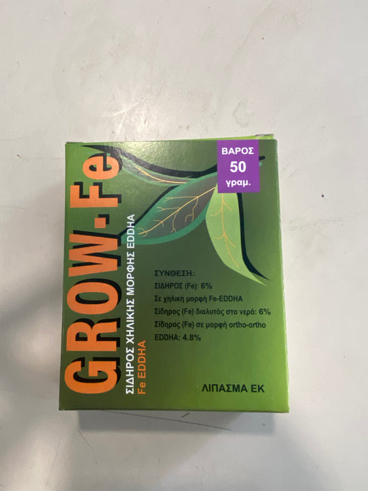 GROW-FE χηλικος  σιδηρος 50γρ